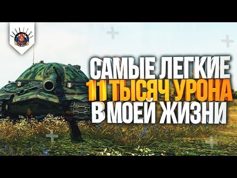 ⛔ МОЙ ИС-7 ПСИХАНУЛ И УНИЧТОЖИЛ ВСЮ КОМАНДУ