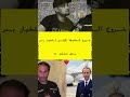 خروج الطليقة لأولى الطيار بدر باش تنقدو لاتنسوا الاشتراك في القناة 