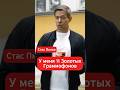 У меня 11 Граммофонов  #интервью #shorts #viral #reels #цитаты #рекомендации #пьеха  #стаспьеха