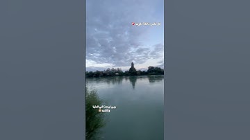 #القرآن_الكريم #قرآن #راحة_نفسية #أجمل_التلاوات #اكسبلور #سورة_آل_عمران ☝🏼❤️‍🩹