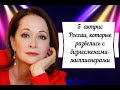 5 актрис России, которые развелись с бизнесменами-миллионерами