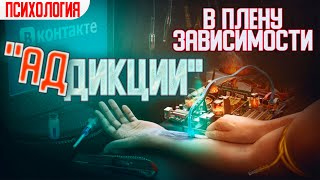 Как избавиться от вредных привычек | Зависимости