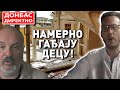 САМО У ДОНБАСУ: Британац који за Иранце извештава из Доњецка о украјинским злочинима!