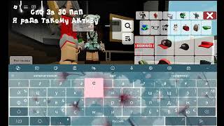 🤗 ...TuToRiAL Of SkiN BabY NuMNom...💞 СПс За 32 ПдП 💋 извините там звук пропал ну озвучка в видео 
