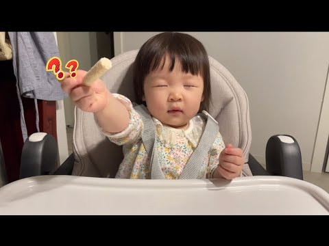 까까를 줬더니.. 아기의 귀여운 반응🥰 Adorable baby's reaction after getting cookies.