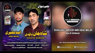 Video thumbnail of "Allah Tara Salamat Bekant | Singer Shahjan Dawoodi | Malir Dewaan | By Malir Musical Official"