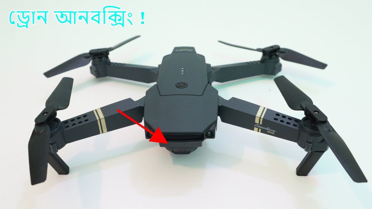 e58 pocket drone