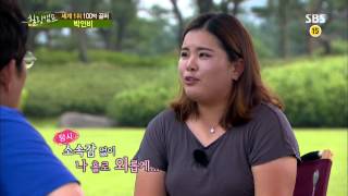 힐링캠프 130902 #19(9)