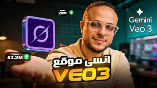 أفضل بديل Veo 3 🔥 عمل فيديوهات بالذكاء الاصطناعي باستخدام جروك Grok Ai مجانًا screenshot 1