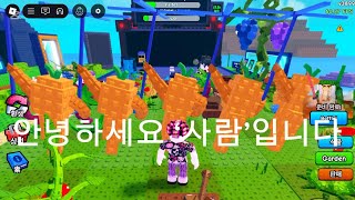 뿌리다가 배경음악 저작권 걸린 뿌리는 ‘사람‘