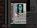 【マイクラ】進捗「ロケットいらず」を達成しようとすると…?【ゆっくり実況】