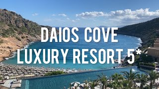 Greece 2023. Daios Cove Luxury resort and villas 5* - best luxury resort in Crete