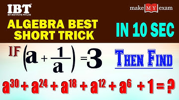Algebra tricks for SSC-CGL | Part - 07 | Algebra Shortcuts & Tricks | By Amit Pandey