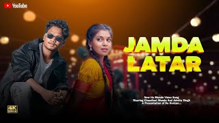 JAMDA LATAR | NEW HO MUNDA SONG 2025 | CHAUDHURI MUNDA AND ADWITA SINGH | HO  HORIZON 
