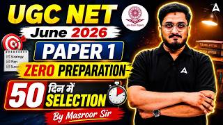 UGC NET Paper 1 | UGC NET Paper 1 Preparation | UGC NET Paper 1 Last 50 Days Strategy By Masroor Sir