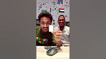 تحدي اللغات اللغة العربية Funny আরব স দ আরব 