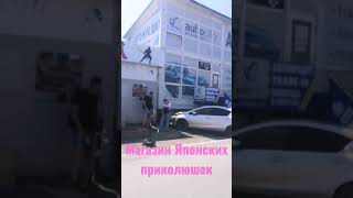 Зелёный угол. Авторынок Владивосток.  Поиск безпробежного авто часть 3.