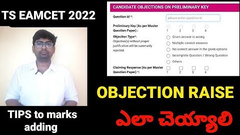 TS EAMCET 2022 OBJECTION RAISE|ts EAMCET 2022 marks increase|#tseamcet2022 #eamcet2022 #tseamcet