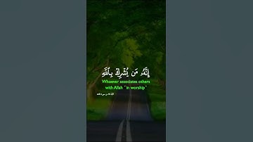 سورة المائدة  بصوت فارس عباد تلاوه @خاشعه هادئه #المصحف #اكسبلور