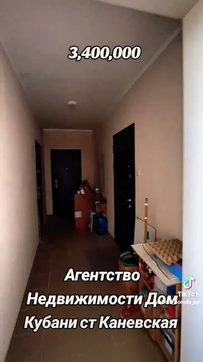 Ст Каневская Каневской Район Краснодарский Край - YouTube