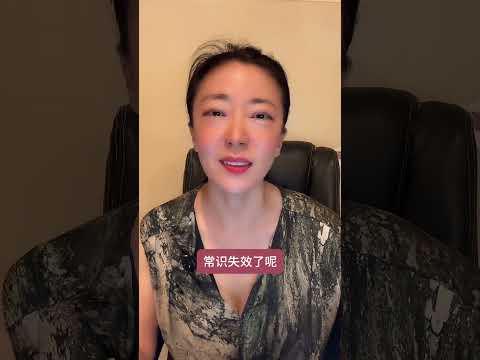 中美失业率