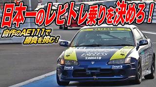 Top speed of 218km/h! The ultimate AE111 showdown, pushing the