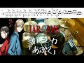 (Full)ヨルシカ「あぶく(Abuku) 」【LIAR GAME(ライアーゲーム) OP/ドラム 叩いてみた】drum cover