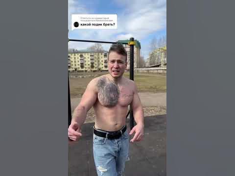 СТЕПАНОВ СОВЕТУЕТ ПОДИК🔥 - YouTube