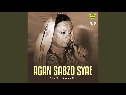 نشتگان راه سارا من