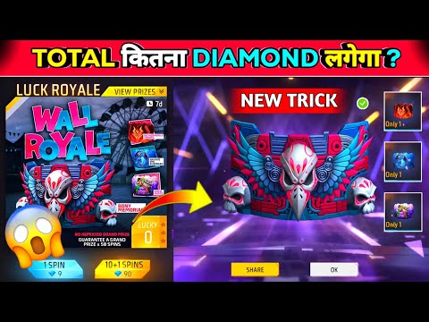 ผลสลากกินแบ่งรัฐบาล วันที่ 1 พย. 2567