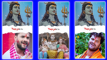 बोलबम Status वीडियो Kaise बनाये Kinemaster से || Kinemaster Video Editing 2022 || Bolbam Status