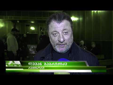 არტკამერა ქუთაისის თოჯინების თეატრი სპექტაკლი ,,ნაცარქექია,,