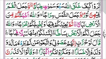 71.Surah NOOH (Pashto Tarjuma)  (سورة نوح تلاوت او پښتو ترجمه)