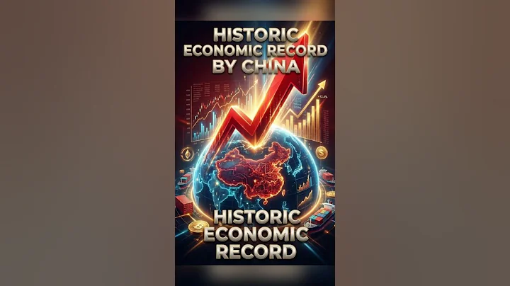 China's trade surplus hits record $1.08 trillion after just 11 months