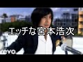 深夜に考えた最低のものまね集