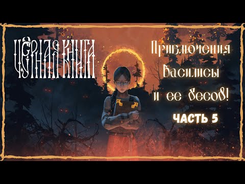 Видео: Д-р Дрю Пински Чистая стоимость