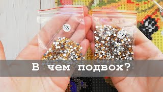 Осенняя скрипка от Сolor kit - ответы на вопросы | Алмазная вышивка и не только