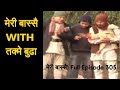 Meri Bassai, (मेरी बास्सै) Full Episode 305, With तक्मे बुढा