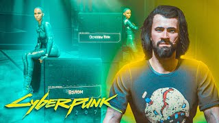 ПЕРВОЕ ДЕЛО И ПЕРВЫЕ НАВЫКИ! (ПРОХОЖДЕНИЕ CYBERPUNK 2077 #2)