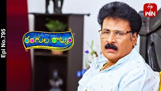 Rangula Ratnam | 31st May 2024 | Full Episode No 795 | ETV Telugu