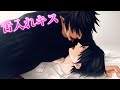 【BLゲーム】ついに本性を現した魔物が人間を襲って熱烈な愛を注ぐ!?!?:part4【死にたがりと魔物】