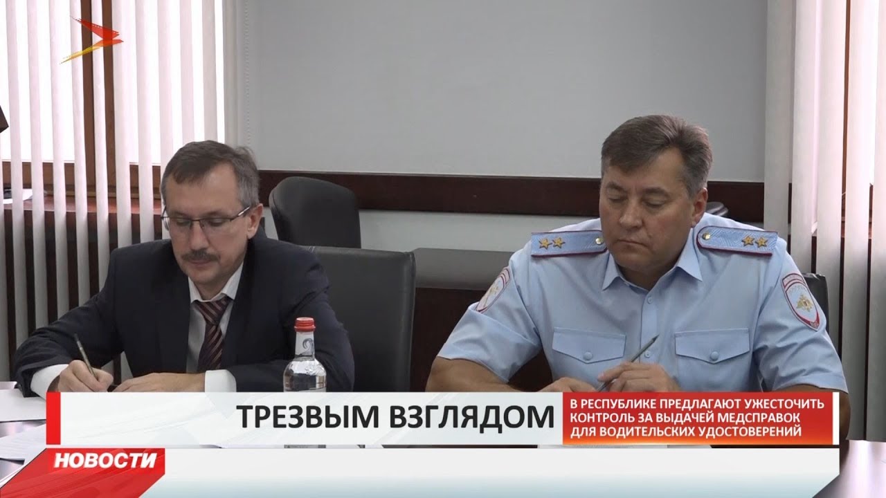 владикавказ автовокзал В Северной Осетии создадут три кабинета наркологической экспертизы
