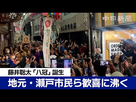 藤井@コメント大歓迎　様確認用 藤井風がツイッター投稿を全削除した件について｜チェルシー