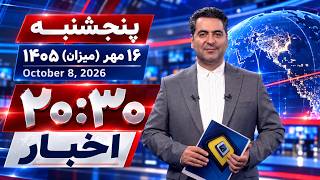 Details 20:30 News - Thursday, October 8, 2026 Live News