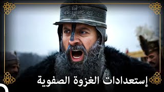 السلطان سليمان قادم من أجل طهماسب! | التاريخ العثماني