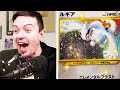 LUGIA HAS BEEN PULLED!! Opening Neo Genesis Booster Packs