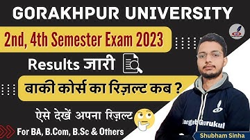DDU Result Update 2023-24 | DDU 2nd, 4th Semester Result 2023 | कैसे करें Check | Ba, Bcom, Bsc, LLB