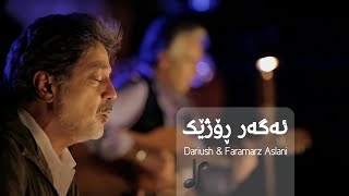 Dariush & Faramarz Aslani - 