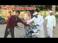 હપતે થી લાયા બાઇક પછી શુ થયુ l Gujarati Comedy Video l Desi Video