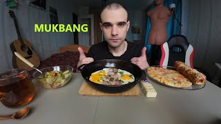 видео: МУКБАНГ ЯИЧНИЦА С МЯСОМ / ВЫПЕЧКА / САЛАТ / ШОКОЛАДНЫЙ БАТОНЧИК - SNICKERS/ EATING MUKBANG ASMR АСМР картинка: МУКБАНГ ЯИЧНИЦА С МЯСОМ / ВЫПЕЧКА / САЛАТ / ШОКОЛАДНЫЙ БАТОНЧИК - SNICKERS/ EATING MUKBANG ASMR АСМР